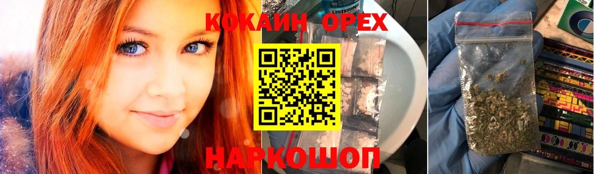 Cocaine Колумбийский Чусовой