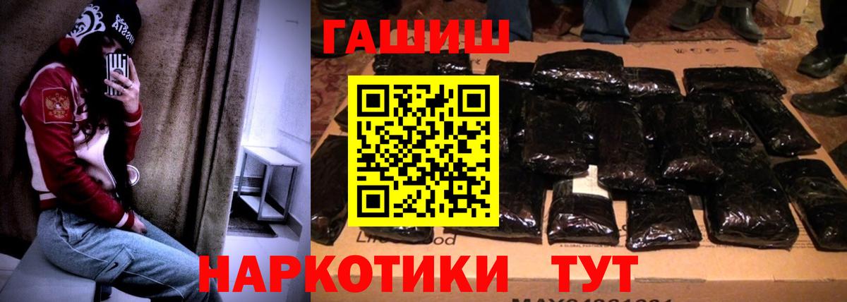 Гашиш Изолятор Чусовой