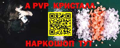 мескалин Комсомольск-на-Амуре