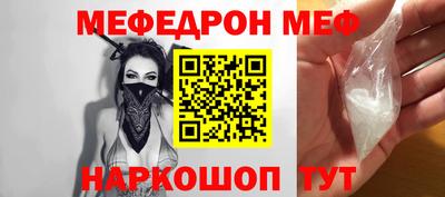 амфетамин Коммунар