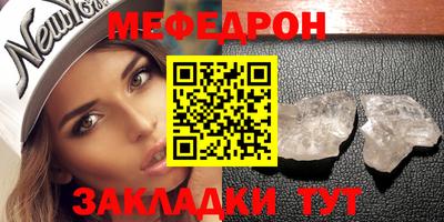 мескалин Комсомольск-на-Амуре