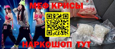 амфетамин Коммунар