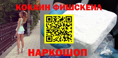 мескалин Комсомольск-на-Амуре