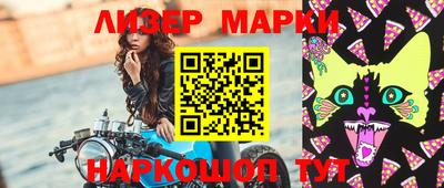 амфетамин Коммунар