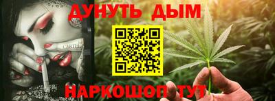мескалин Комсомольск-на-Амуре
