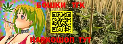 мескалин Комсомольск-на-Амуре