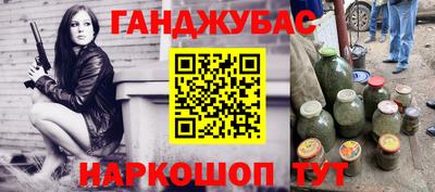 амфетамин Коммунар