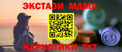 мескалин Комсомольск-на-Амуре