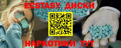 мескалин Комсомольск-на-Амуре