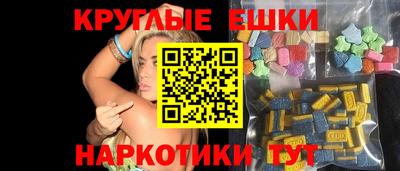амфетамин Коммунар