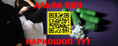метадон Конаково