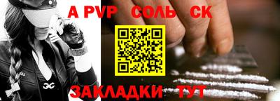 амфетамин Коммунар