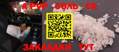 метадон Конаково