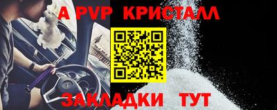 метадон Конаково