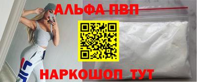 амфетамин Коммунар