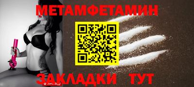 амфетамин Коммунар