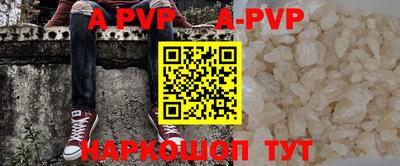 амфетамин Коммунар