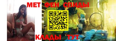 мескалин Комсомольск-на-Амуре