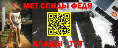 мескалин Комсомольск-на-Амуре
