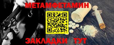 амфетамин Коммунар