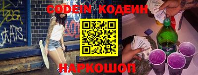 амфетамин Коммунар