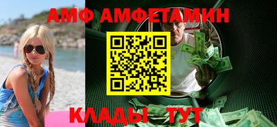 амфетамин Коммунар