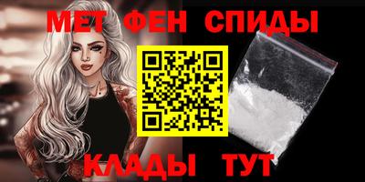 мескалин Комсомольск-на-Амуре