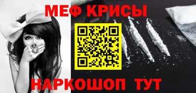 амфетамин Коммунар