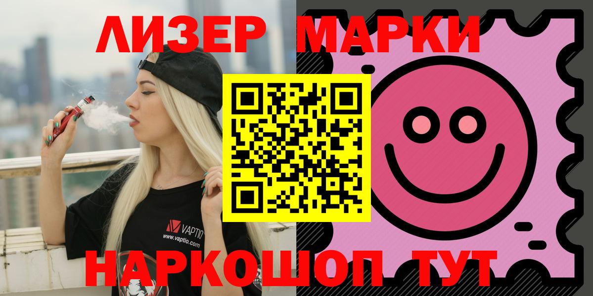 Чусовой  MEGA ССЫЛКА  Вход с VPN  ЛСД экстази кислота  ЛСД экстази ecstasy 