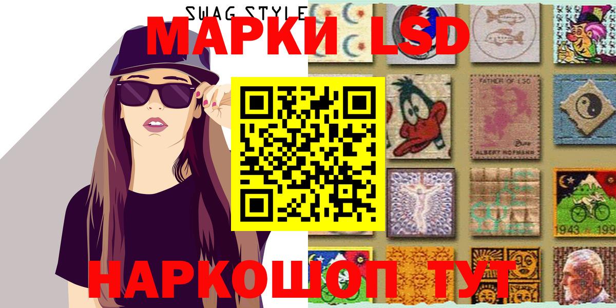 Марки N-bome 1500мкг Чусовой