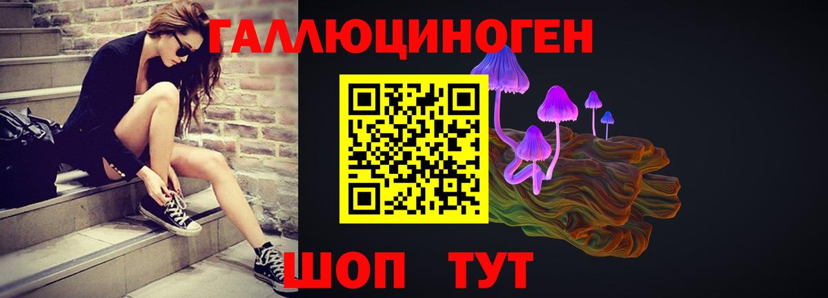 Галлюциногенные грибы MAGIC MUSHROOMS Чусовой