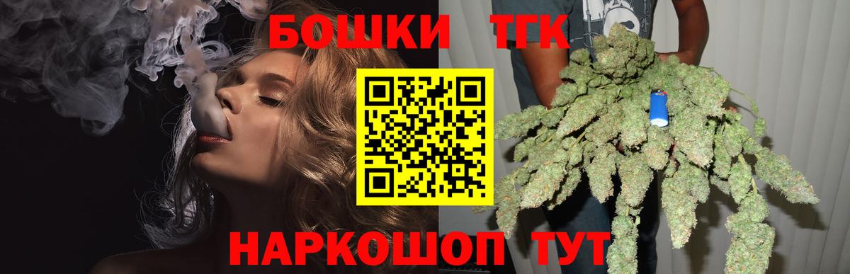 Конопля Amnesia  Вход с VPN  МАРИХУАНА THC 21%  Чусовой  Марихуана Amnesia 