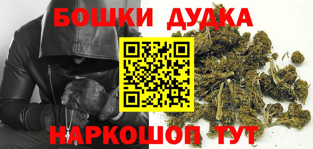 Конопля MAZAR Чусовой
